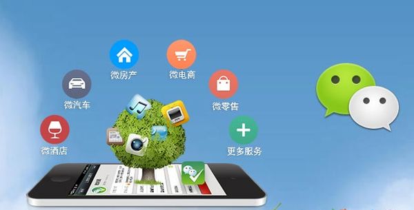 大观分析企业微信公众号平台开发的优势有哪些？