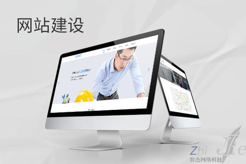 大观网站建设公司分析网页设计如何提升吸引力