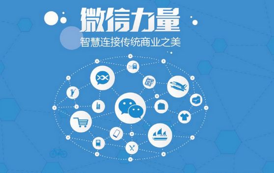 大观微信开发可以帮助企业解决哪些难题？如何做呢？