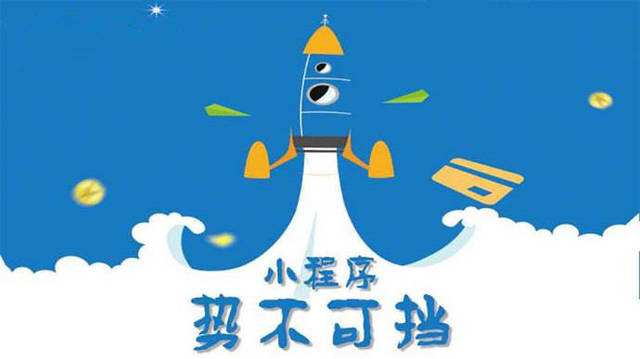 大观微信小程序开发如何助力传统零售商突破经营难题