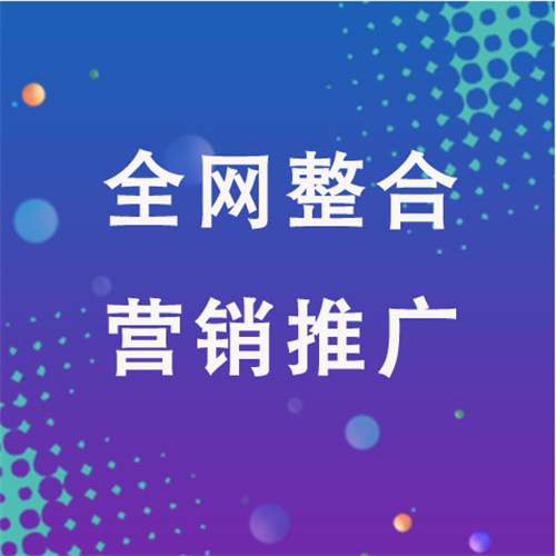 大观企业网络推广老是没有客户的原因是什么呢