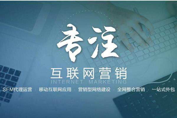 大观电商行业做网络推广需要具备的条件有哪些