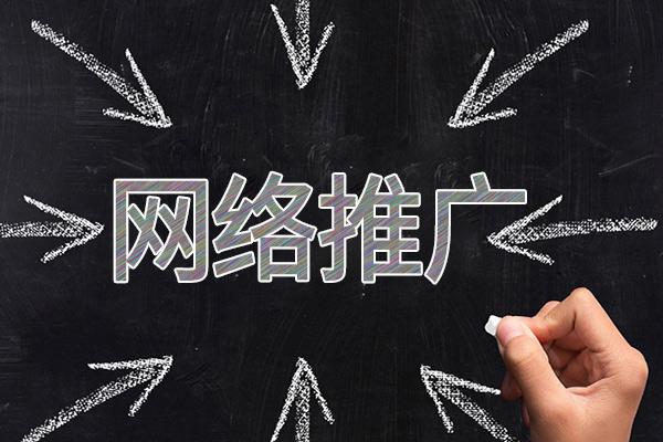大观网络推广公司介绍几个企业软文推广的发布平台