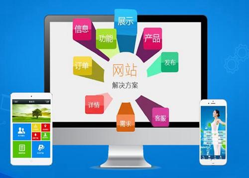 大观如何进行网站设计才能突出产品的优势